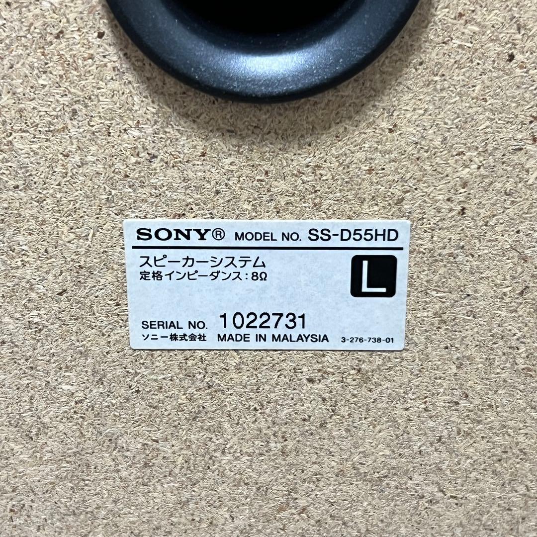 Sony Mini Component Systems Nas-D55Hd Ss-D55Hd