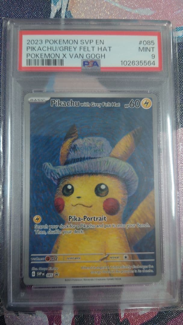 Pokemon Card Game Psa9