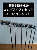 Ping Iron Set G25 G20 6 Attas80R