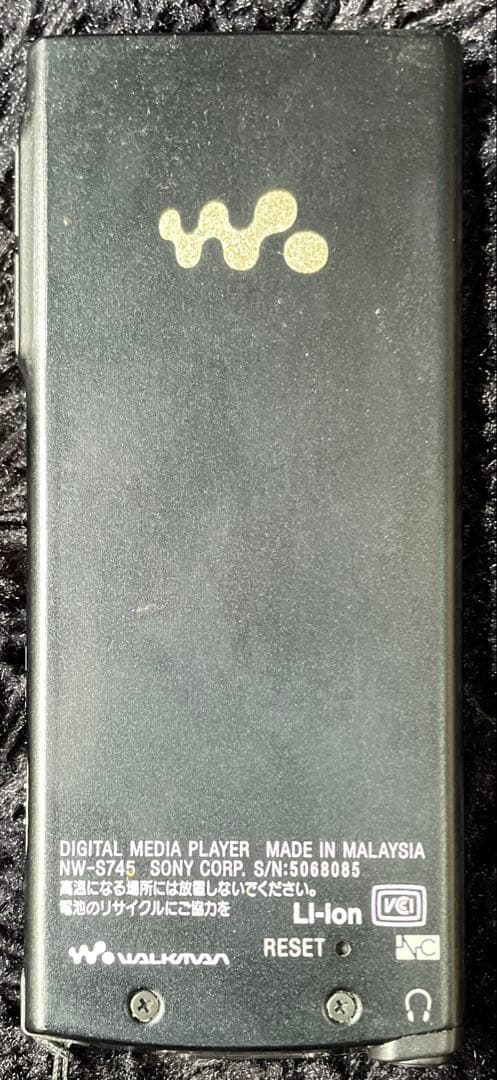 Sony Digital Audio Players Walkman Nw-S745