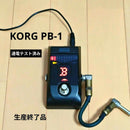 Korg Tuner Pb-1