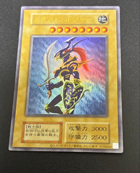 Yu-Gi-Oh! Ocg Duel Monsters (Japanese)