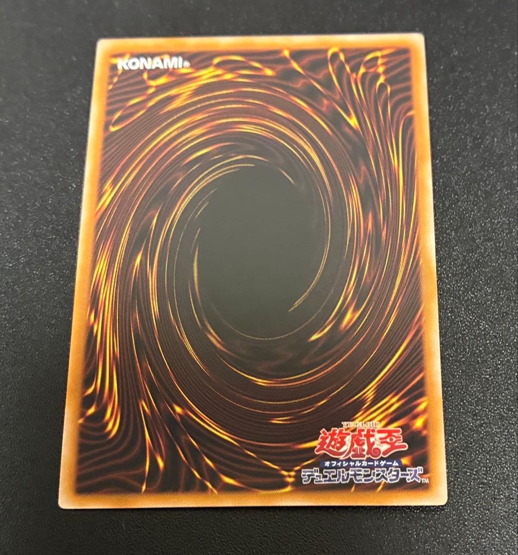 Yu-Gi-Oh! Ocg Duel Monsters (Japanese)