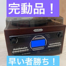 Tohshoh Record Player Body Ebulient Ts-6160