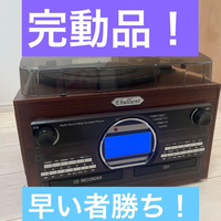 Tohshoh Record Player Body Ebulient Ts-6160