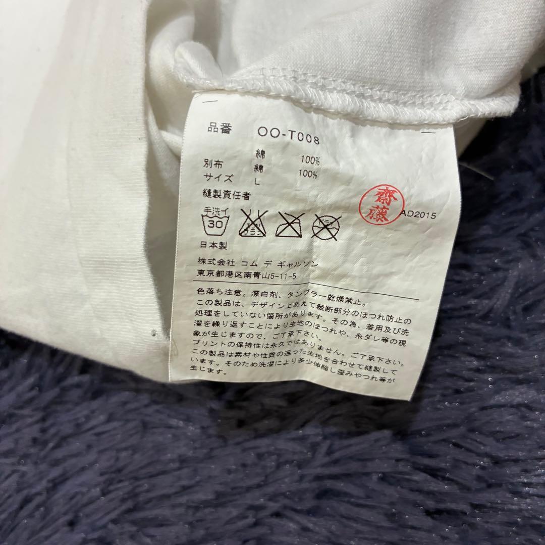 Comme Des Garcons T-Shirts Cdg L