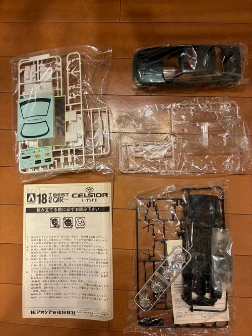 Aoshima Others 10 Jzx100 Ii V 1/24