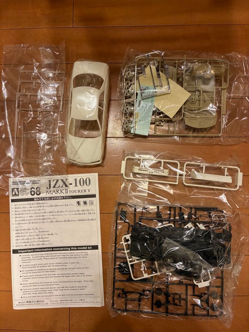 Aoshima Others 10 Jzx100 Ii V 1/24