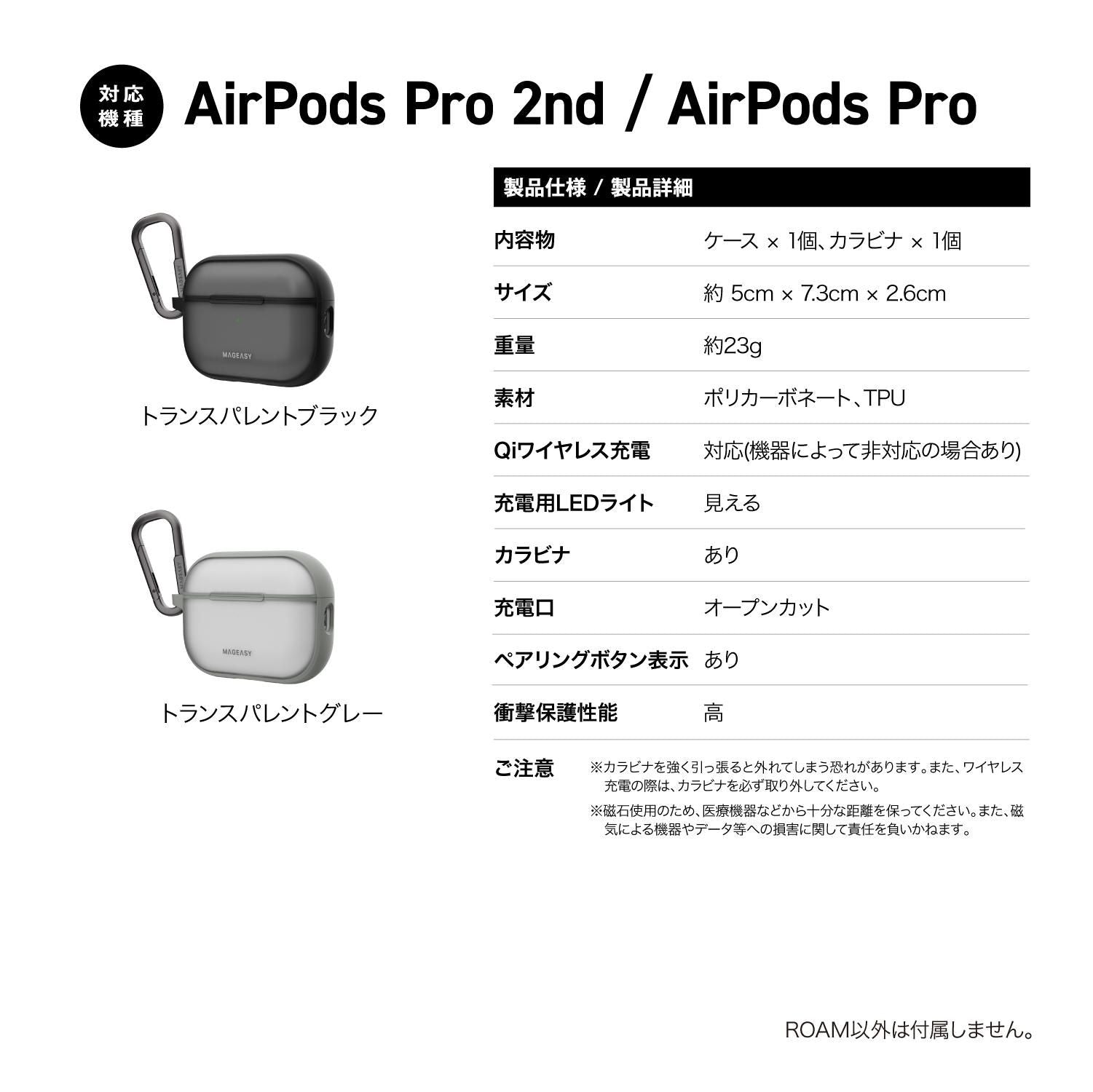 Earphone Case Airpods Pro2 Pro Magsafe 2 Mageasy Roam
