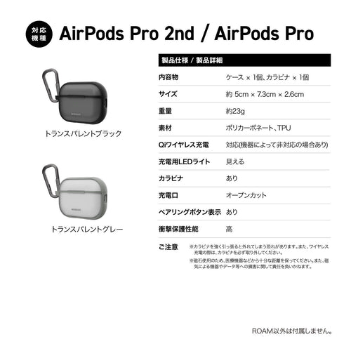 Earphone Case Airpods Pro2 Pro Magsafe 2 Mageasy Roam
