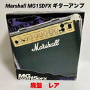 Marshall Guitar Amplifier Mg15Dfx