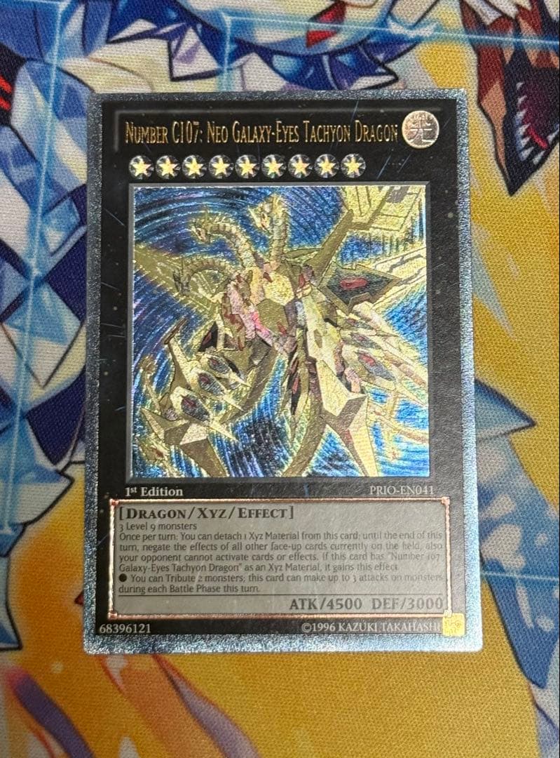 Yu-Gi-Oh! Ocg Duel Monsters (Japanese) Eu 1St