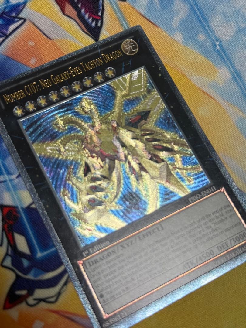 Yu-Gi-Oh! Ocg Duel Monsters (Japanese) Eu 1St