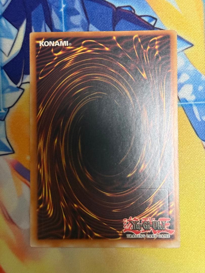 Yu-Gi-Oh! Ocg Duel Monsters (Japanese) Eu 1St