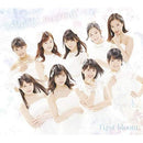 Japanese Music Cd First Bloom B)