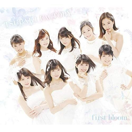 Japanese Music Cd First Bloom B)