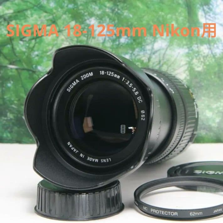 Sigma Lens (Zoom) 18-125Mm Nikon