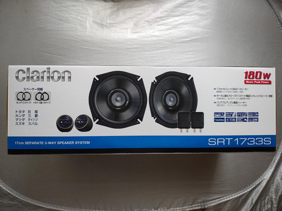 Clarion Oval Type Srt1733S 3Way T32