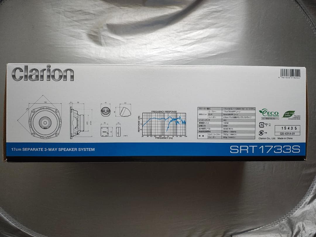 Clarion Oval Type Srt1733S 3Way T32