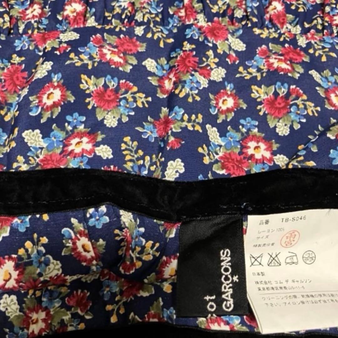 Tricot Comme Des Garcons Flare Jupes 00'S Garcons
