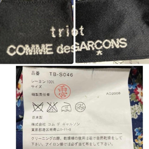 Tricot Comme Des Garcons Flare Jupes 00'S Garcons