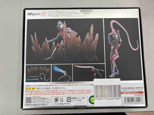 Ultraman S.H.Figuarts( (V2)