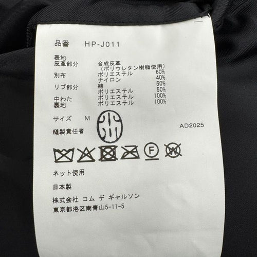 Comme Des Garcons Homme Jumper Blouson Synthetic Leather Patchwork Hp-J011/M