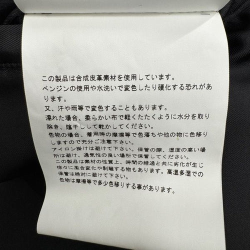 Comme Des Garcons Homme Jumper Blouson Synthetic Leather Patchwork Hp-J011/M