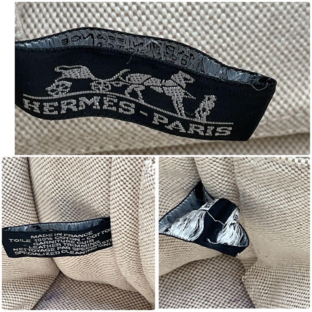 Hermes Tote Bags Pm