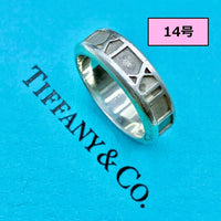 Tiffany Rings 14