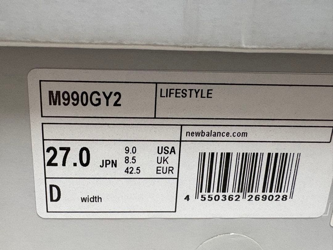 New Balance Sneakers M990V2