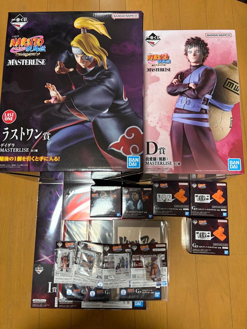 Other Naruto D