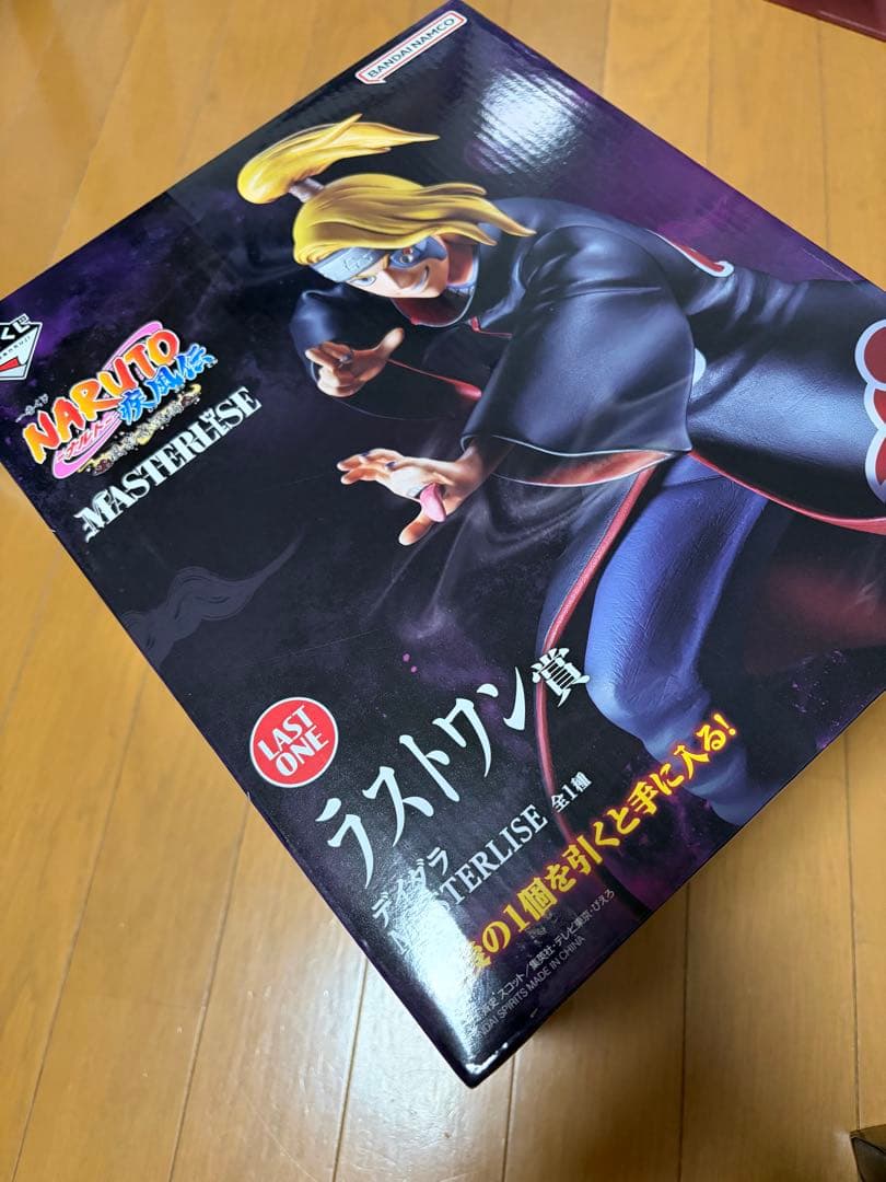 Other Naruto D