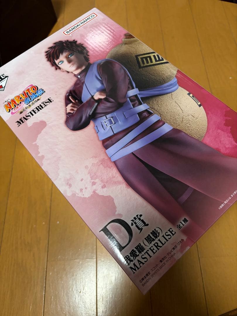 Other Naruto D
