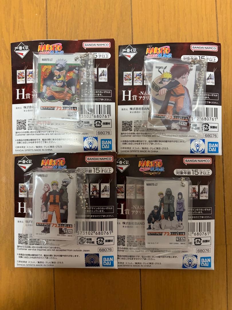 Other Naruto D