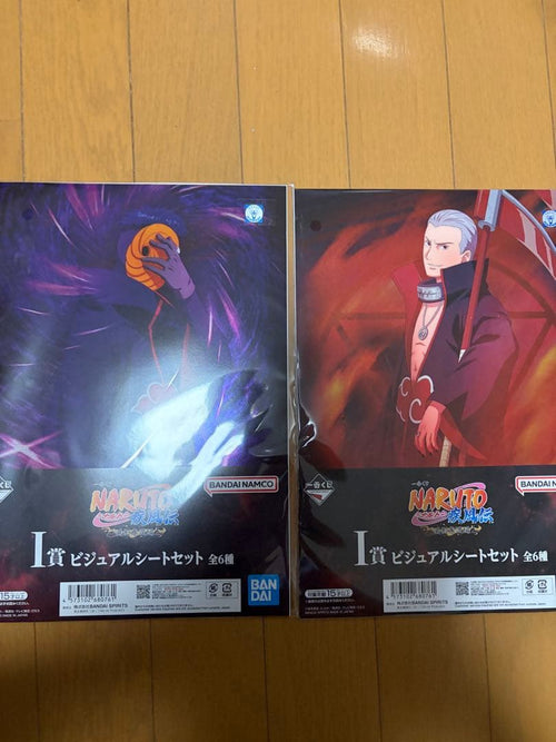 Other Naruto D