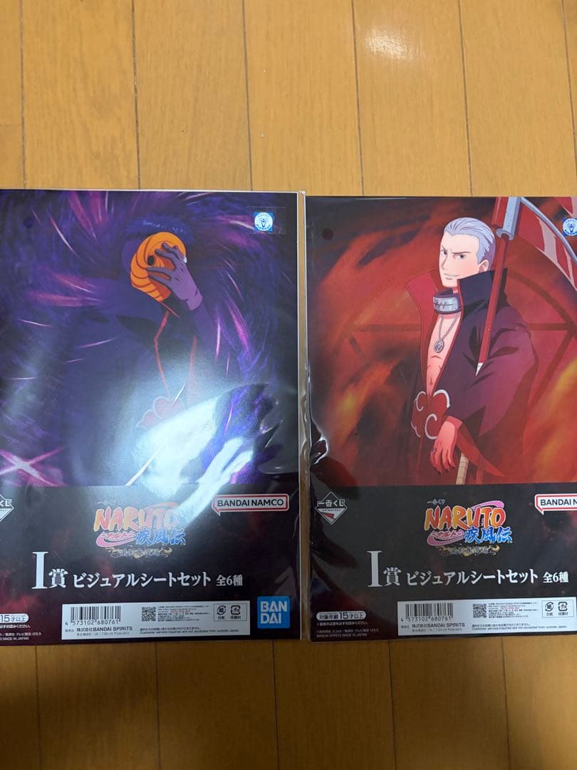 Other Naruto D