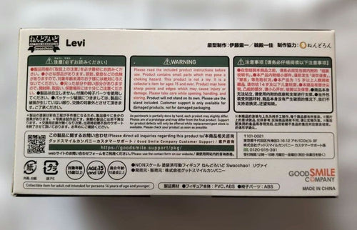 Good Smile Company Other Swacchao