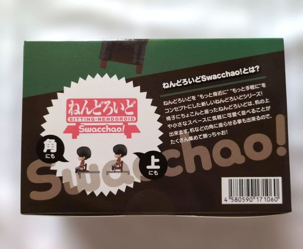 Good Smile Company Other Swacchao