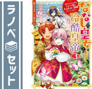 Others 1-3 [Tankobon Softcover] And