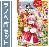 Others 1-3 [Tankobon Softcover] And