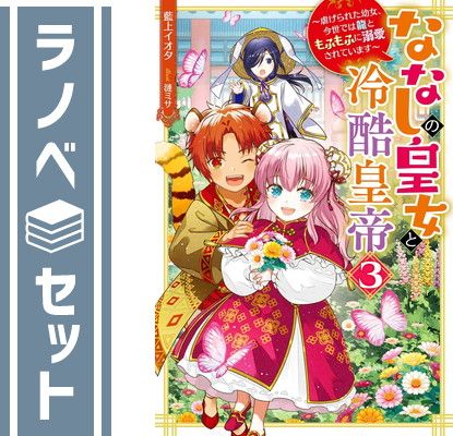 Others 1-3 [Tankobon Softcover] And