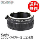 Others 8/13-17 C Ii F Kenko