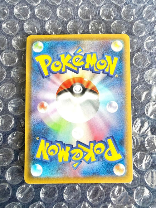 Pok Mon Trading Card Game Sr 077/067