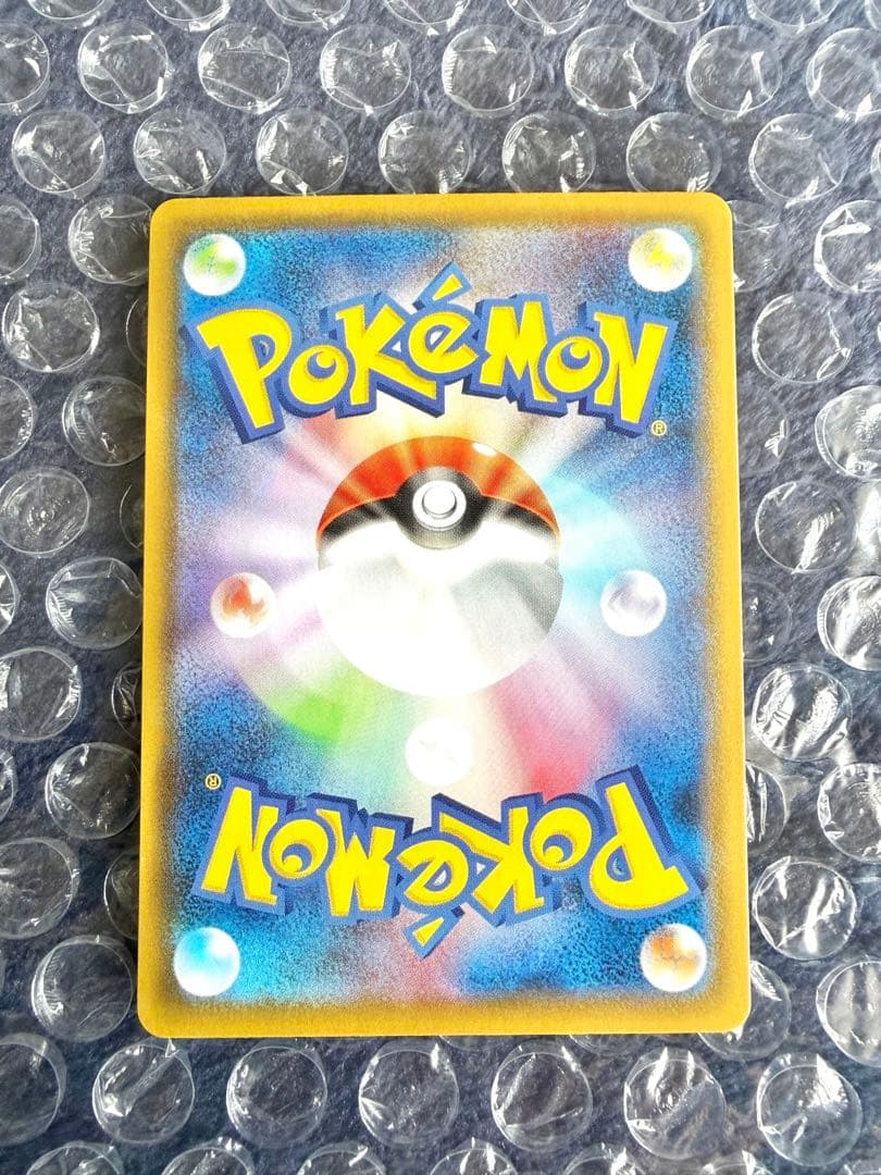 Pok Mon Trading Card Game Sr 077/067