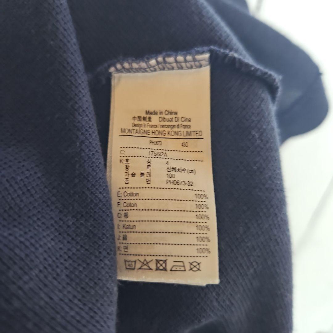 Lacoste Polo Shirts Roland Garros F1076