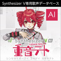 Others Ah-Software Synthesizer V Ai Pc