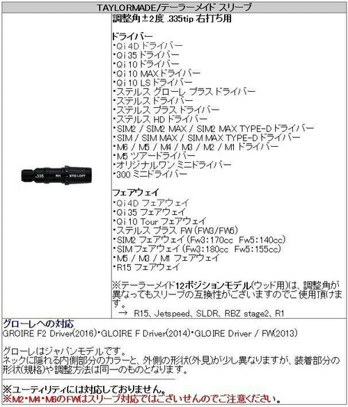 Shaft Qi4D Ust Mamiya V-Spec -Iv 4