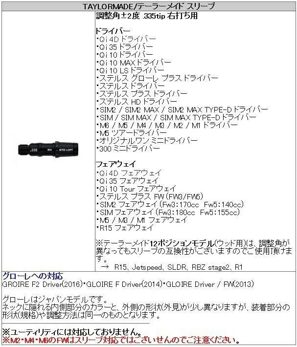 Shaft Qi4D Ust Mamiya V-Spec -Iv 4