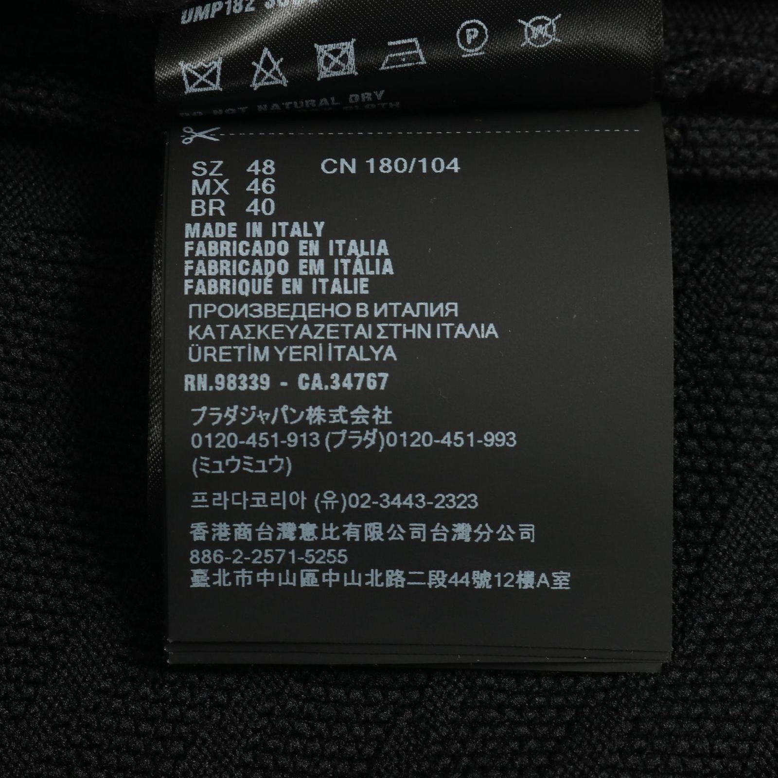 Prada Others Ump182 Used A
